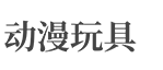 思茅贯辛乔初有限公司